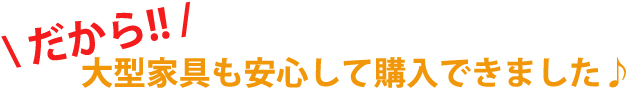 �����顪���緿�ȶ��¿����ƹ���Ǥ��ޤ�����