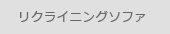 �ꥯ�饤�˥󥰥��ե�