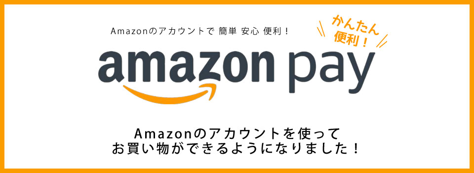 amazon pay ���ޥ���ڥ�