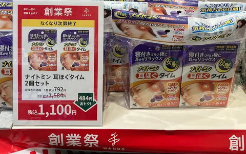 需要の変動
