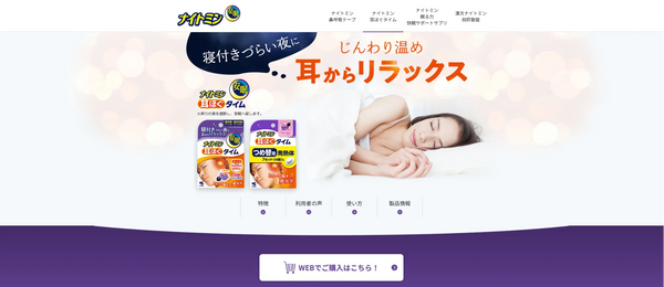 販売終了の公式発表