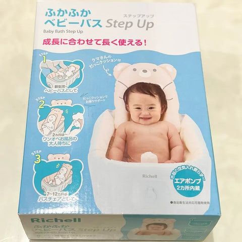 ベビーバスの基本と役割
