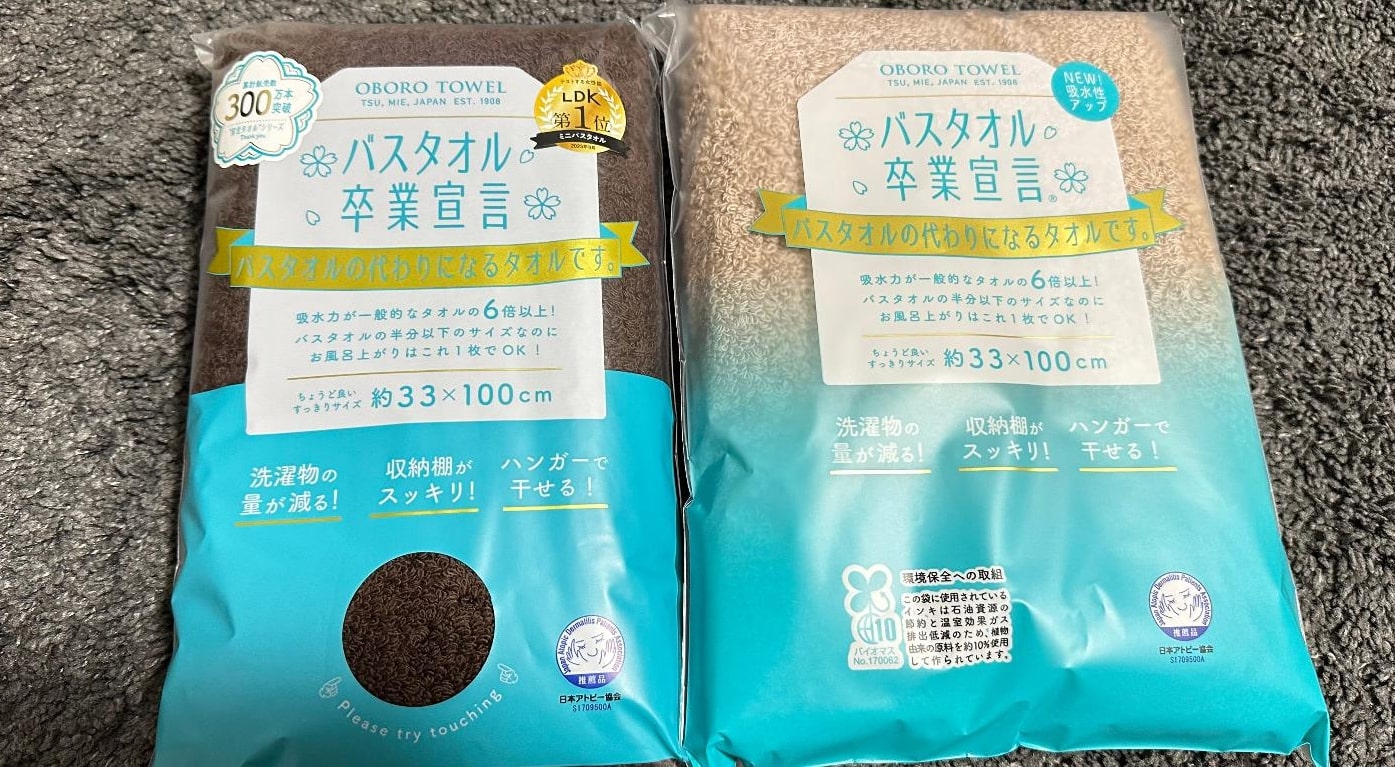 使用例1