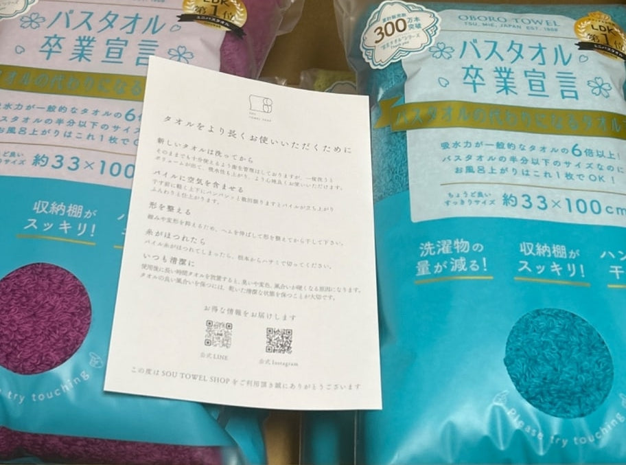 使用例2