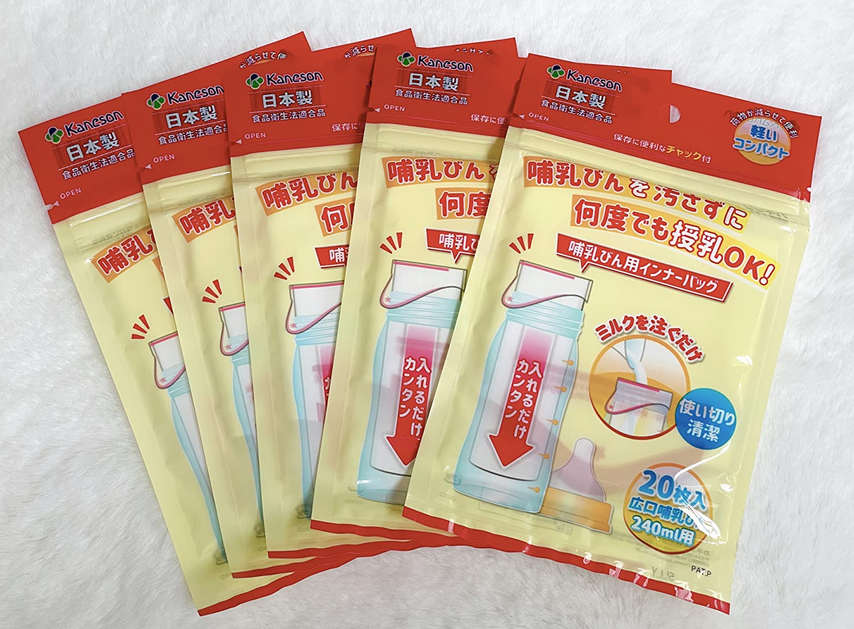 哺乳瓶インナーバッグはどこに売ってる？